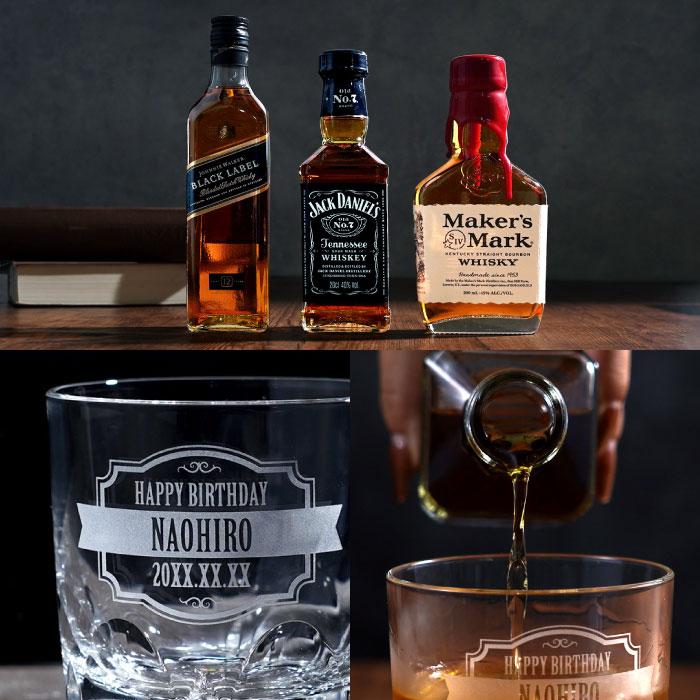 JACK DANIEL'S（ジャックダニエル） 還暦祝い 男性 名入れ クリスマス