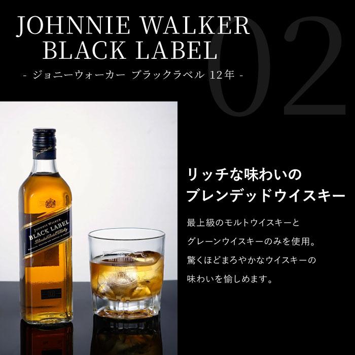 JACK DANIEL'S（ジャックダニエル） 還暦祝い 男性 名入れ プレゼント