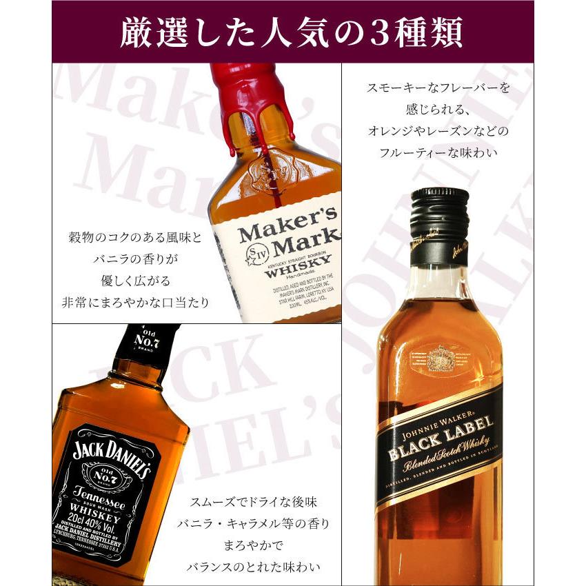 JACK DANIEL'S ウィスキー 名入れ プレゼント 名前入り ギフト