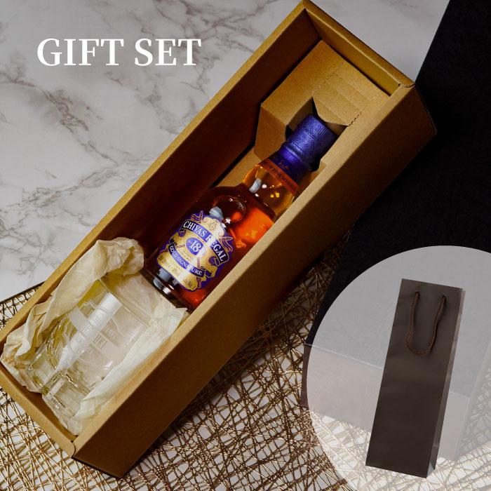 シーバスリーガル（CHIVAS REGAL） ウイスキー 名入れ プレゼント 名前