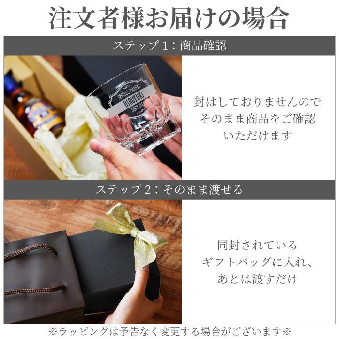 シーバスリーガル（CHIVAS REGAL） ウイスキー 名入れ プレゼント 名前