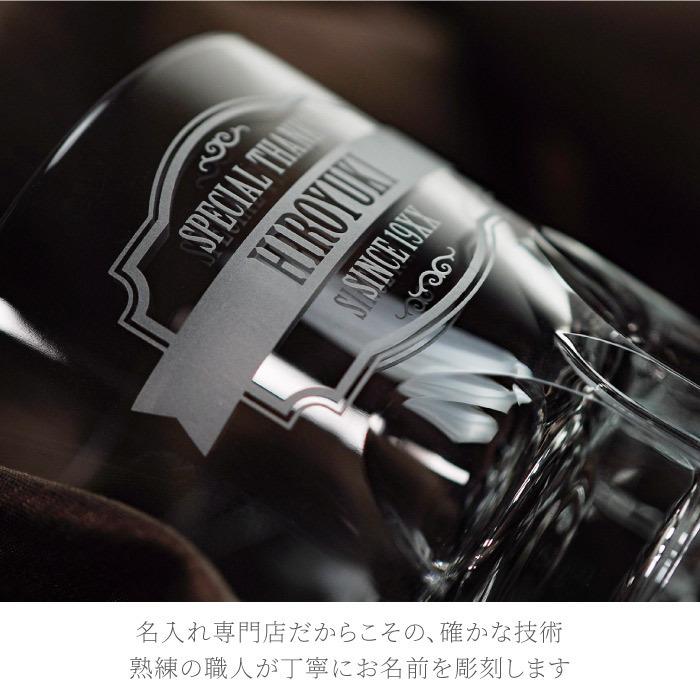 シーバスリーガル（CHIVAS REGAL） ウイスキー 名入れ プレゼント 名前