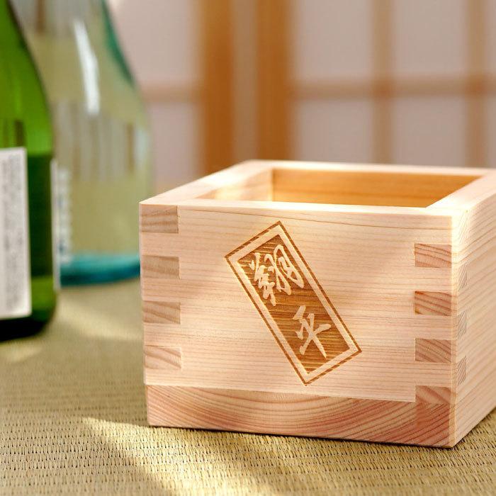 大人も着やすいシンプルファッション 誕生日プレゼント 男性 酒 名入れ 名前入り 父の日 プレゼント ギフト 日本酒 飲み比べ 名入れ枡セット 彼氏 旦那 父 送別 上司 退職祝い 米寿 還暦 お祝い Materialworldblog Com