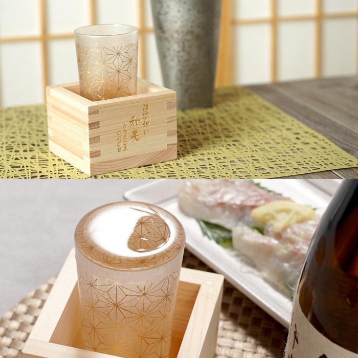 定年 退職祝い 記念品 日本酒 名入れ プレゼント 名前入り お酒 ギフト