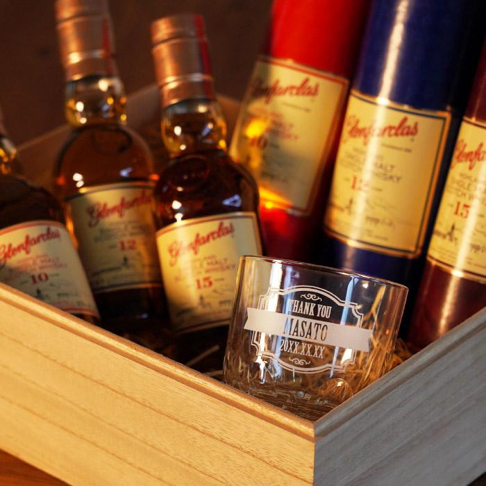 グレンファークラス5年　空瓶　2本セット　ウィスキー　空き瓶 0647_55c13db1-2a3d-47e2-875c-