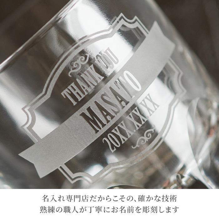 グレンファークラス ウイスキー プレゼント 名入れ 名前入り お酒