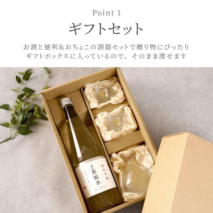 還暦祝い 父 お酒 名入れ プレゼント 名前入り ギフト 上善如水 純米