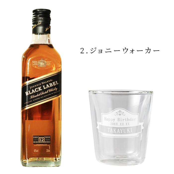 JACK DANIEL'S（ジャックダニエル） 誕生日 プレゼント 男性 50代