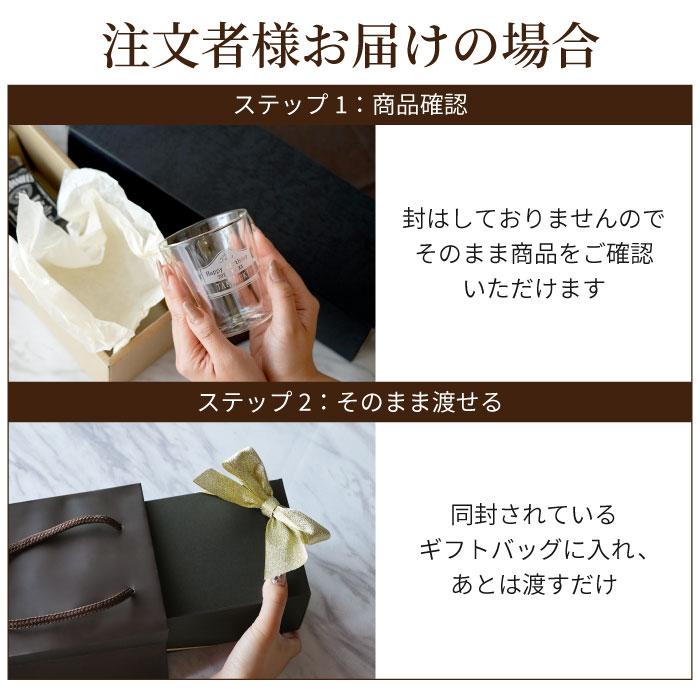 JACK DANIEL'S（ジャックダニエル） 誕生日 プレゼント 男性 50代