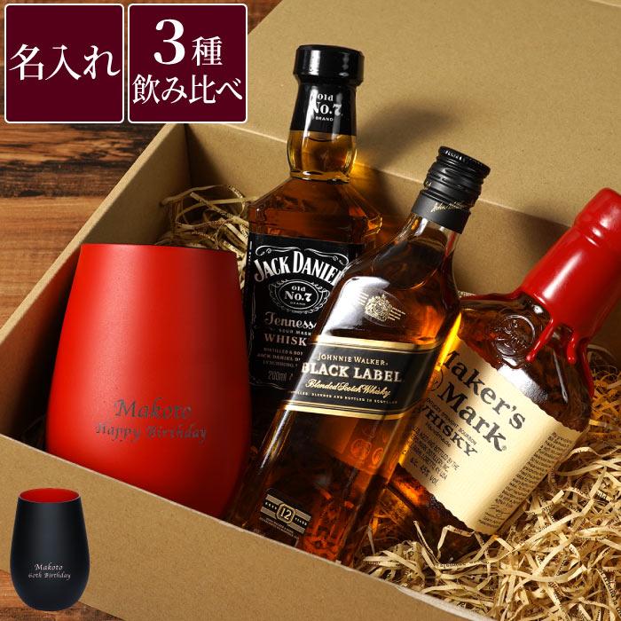 飲料・酒 【未開栓】サントリー山崎・ジャックダニエル・日本酒等 お酒