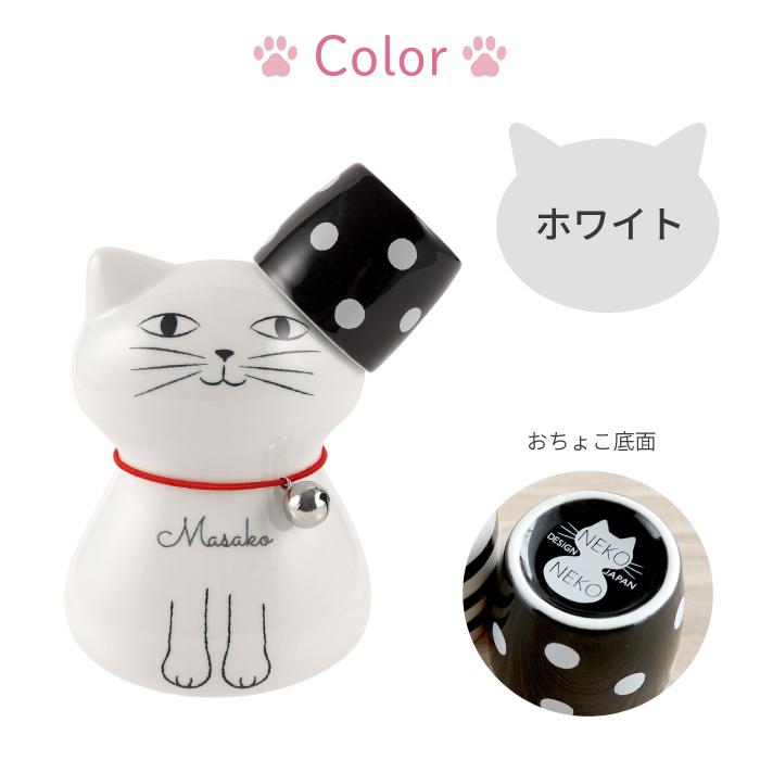 猫好き プレゼント 女性 名入れ 名前入り ギフト にゃんこのおもてにゃ