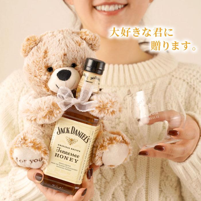 JACK DANIEL'S（ジャックダニエル） 誕生日 プレゼント 女友達 40代