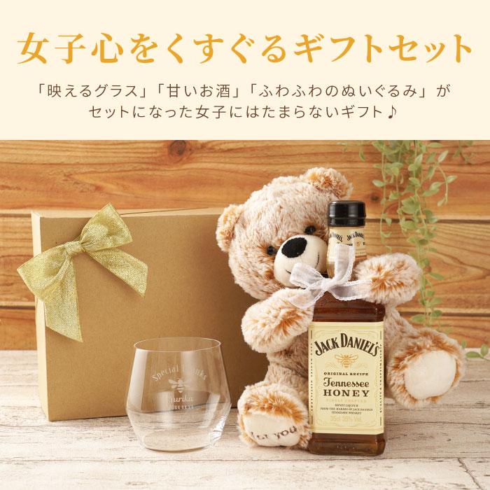 JACK DANIEL'S（ジャックダニエル） 誕生日 プレゼント 女友達 40代
