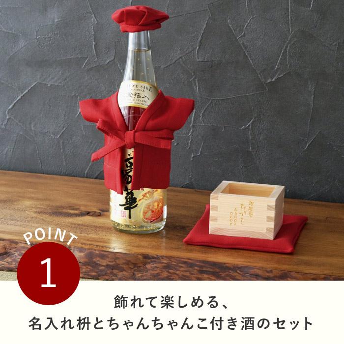 40年前の古酒 喜寿の祝い 父やご自身用 箱付 未開栓 即日配送 今代司酒造 商品一覧 - 古希プレゼント｜古希祝い専門店「七〇屋」