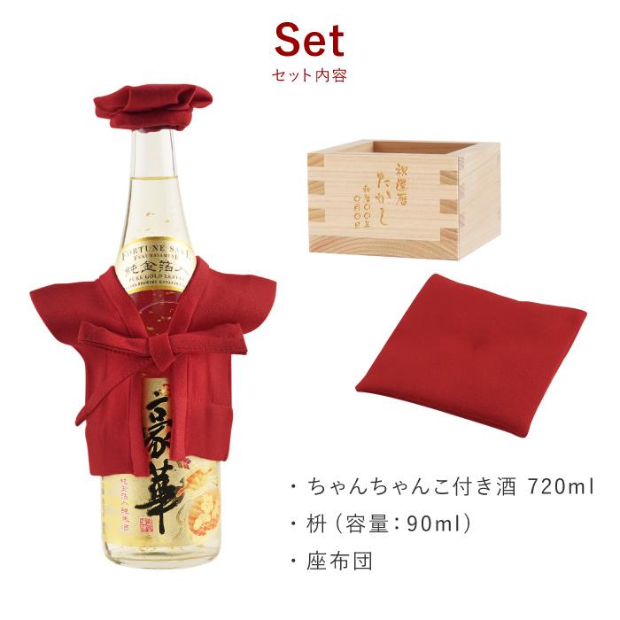 40年前の古酒 喜寿の祝い 父やご自身用 箱付 未開栓 即日配送 40年前の古酒 喜寿の祝い 父やご自身用 箱付 未開