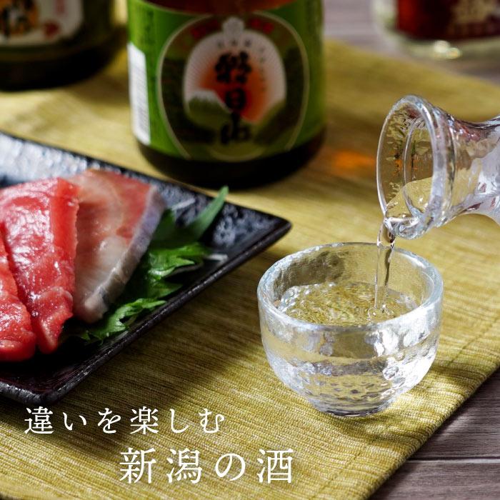 菊水（KIKUSUI） お酒 プレゼントギフト 新潟県産 日本酒 飲み比べ 6本