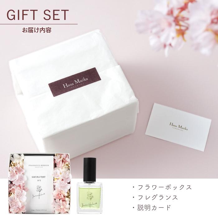 Pola Selmion 香水 ギフトボックス付き Pola Selmion 香水 ギフトボックス付き kigumi 香水瓶入りアンティーク