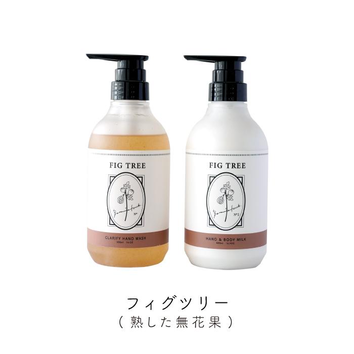 【未開封】ディプティック ボディーソープ フィロシコス 300ml 2個 ハンド＆ボディ ウォッシュジェル フィロシコス | Diptyque Paris