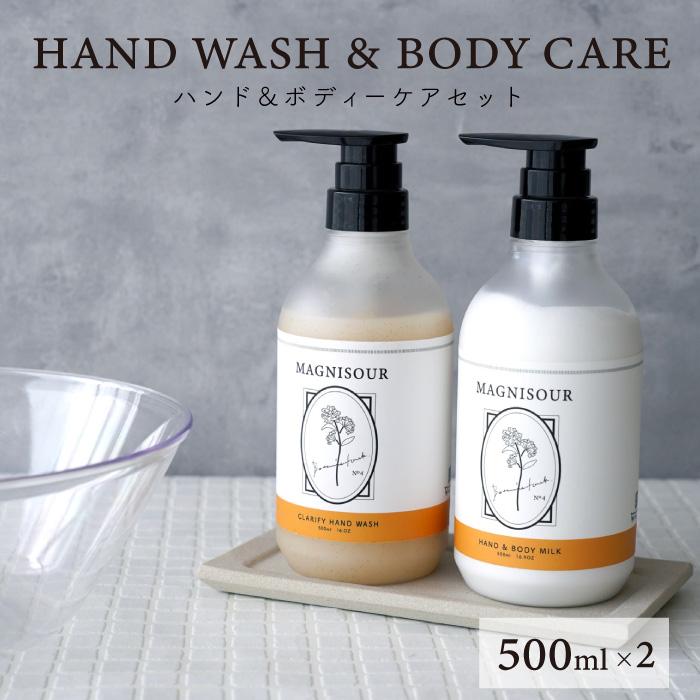 ボディクリーム moko to/one】スウィート ブーケ ハンド＆ボディミルク ｜to/one