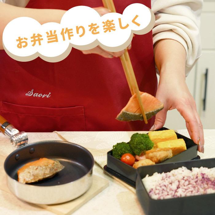 誕生日プレゼント 女性 名入れ 名前入り プレゼント ギフト 母 の お料理 セット フライパン 取っ手 収納 エプロン おしゃれ 結婚祝い 記念日 キッチン用品 記念品の名入れプレゼント きざむ 通販 Paypayモール