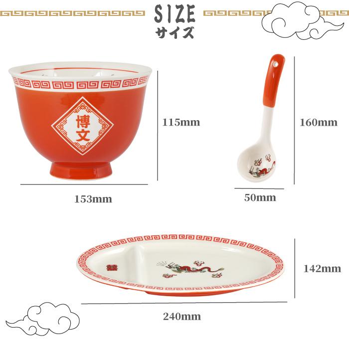 ラーメン丼30枚セット！可愛いです！