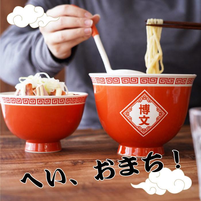 ラーメンどんぶりと他バラ売り可能レトロ食器あり‼️ ラーメンどんぶりと他バラ売り可能レトロ食器あり‼️ ラーメンどんぶり