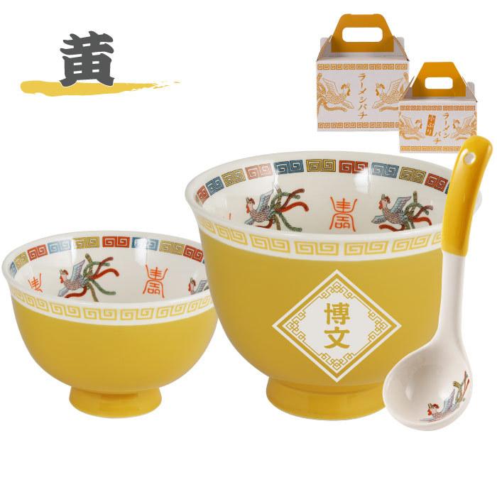 ラーメンどんぶりと他バラ売り可能レトロ食器あり‼️ ラーメンどんぶりと他バラ売り可能レトロ食器あり‼️