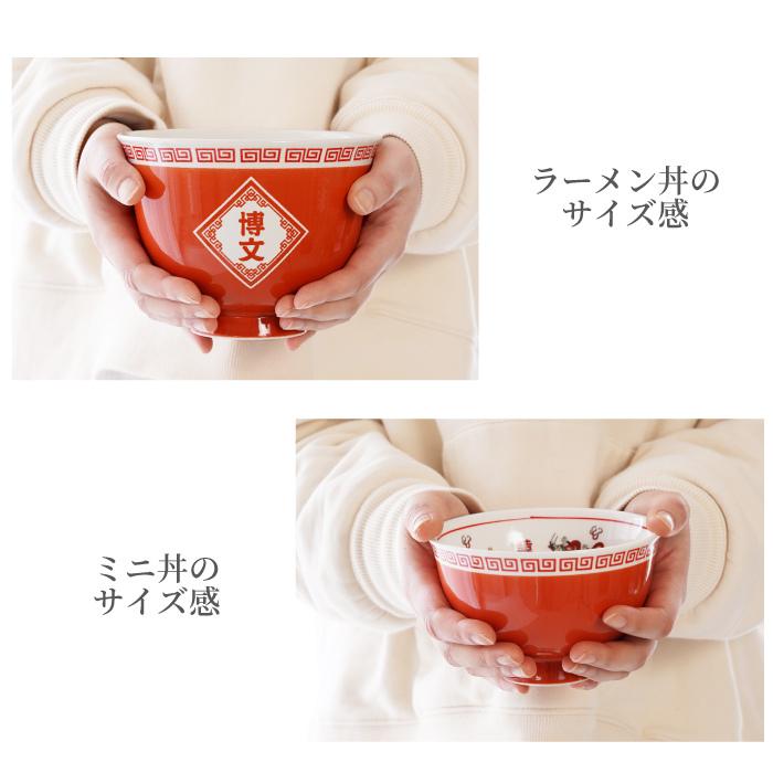 プレゼント 昭和レトロ 食器 名入れ 名前入り ギフト ラーメン プレゼント 昭和レトロ 食器 名入れ 名前入り ギフト ラーメン