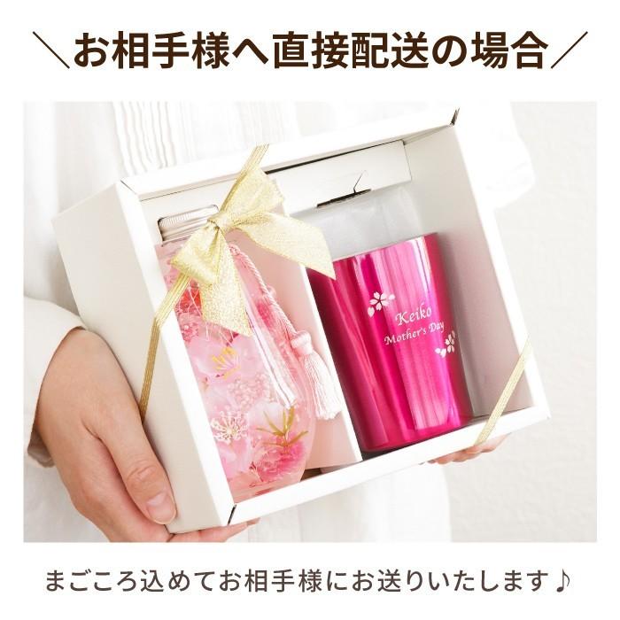 退職祝い プレゼント 女性 60代名入れ 名前入り 花 ギフト 桜 ハー