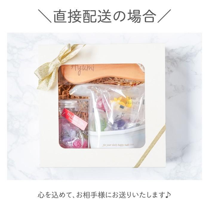 1794円 少し豊富な贈り物 父の日 プレゼント 名入れ 名前入り ギフト ココロオドル 癒しセット ハーバリウム 洗顔ブラシ 入浴剤 バスグッズ おしゃれ 退職祝い 女性 送別会