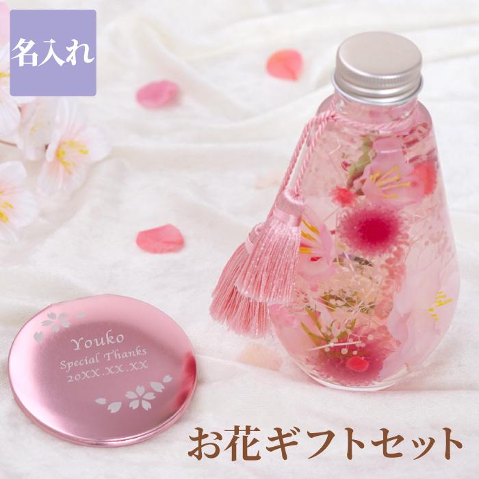 【美品】JAY STRONGWATER コンパクトミラー 花鳥風月 ￼￼￼ピンク 誕生日 プレゼント 60代 名入れ 名前入り 花 ギフト 桜 ハーバリウム
