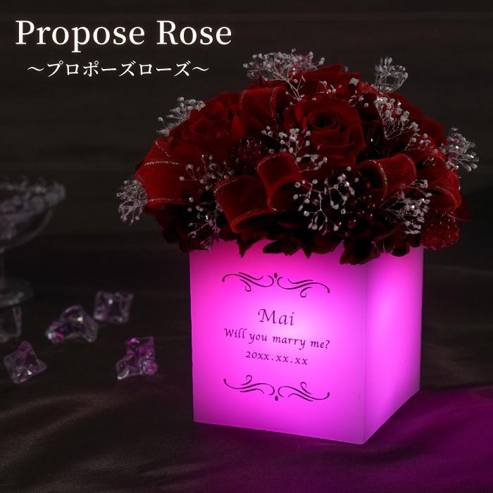 彼女 誕生日プレゼント 30代 名入れ 名前入り プレゼント ギフト 光る プロポーズ ローズ 結婚祝い 結婚記念日 嫁 女性 プリザーブドフラワー オシャレ 記念品の名入れプレゼント きざむ 通販 Paypayモール