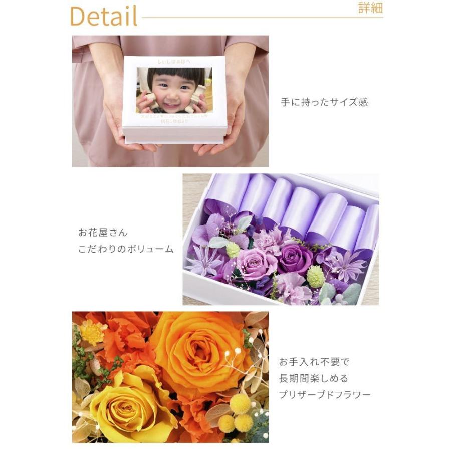 写真立て 名入れ プレゼント 敬老の日 孫から 名前入り ギフト