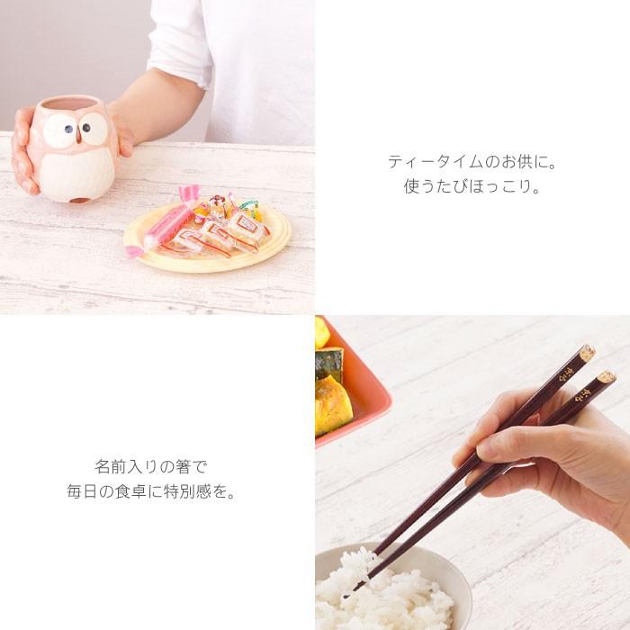 名入れ 名前入り プレゼント 選べる ギフト お祝い 贈り物 誕生日 記念日 父 母 男性 女性 彼氏 彼女 オリジナルマイグラス ラッシュ 単品 夏セール開催中
