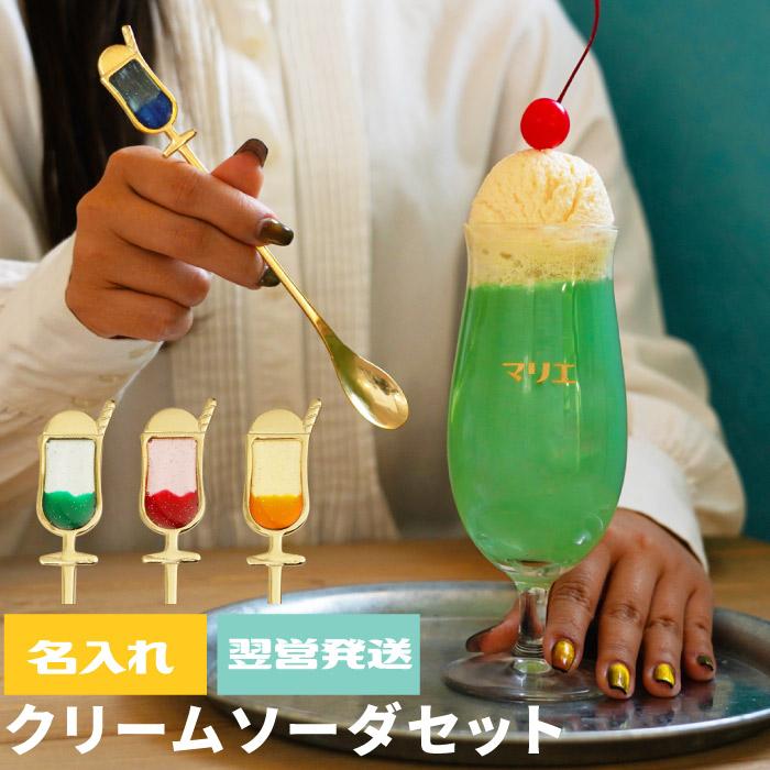 誕生日 プレゼント 女友達 20代 名入れ 名前入り ギフト クリーム