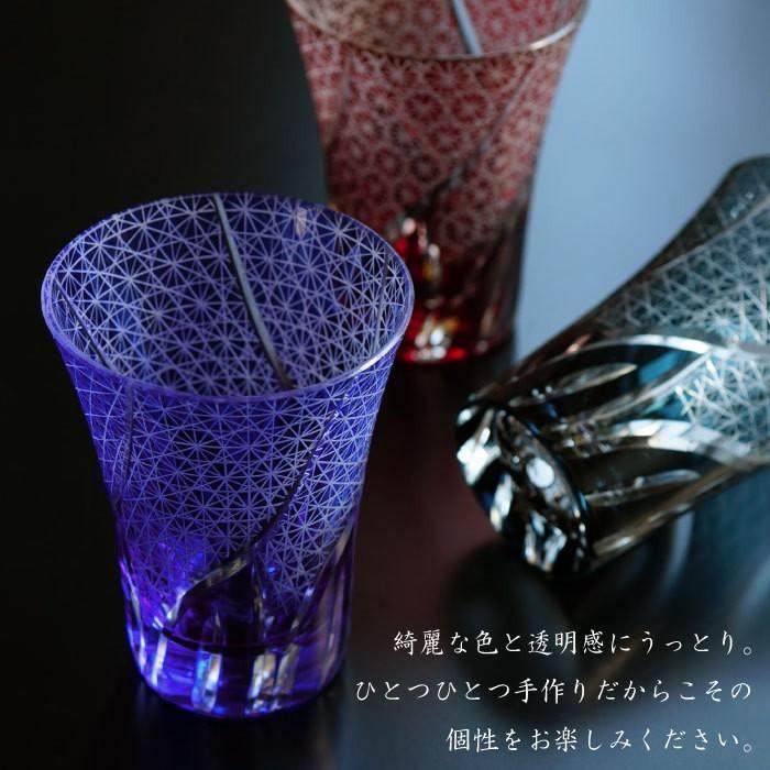 父の日 プレゼント 名入れ 名前入り ギフト 切子 ビールグラス 菊つなぎ 模様 ビアグラス 還暦祝い 男性 定年退職 記念品 女性 還暦 古希 米寿 のお祝い :set-glass-130:記念品の名入れプレゼント・きざむ 通販 父の日 プレゼント 名入れ 名前入り ギフト 切子 ビールグラス 菊つなぎ 模様 ビアグラス 還暦祝い 男性 定年退職 記念品 女性 還暦 古希 米寿 のお祝い
