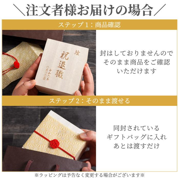 還暦祝い 男性 プレゼント 名入れ 名前入り ギフト 九谷焼 金箔彩 フリーカップ 単品 退職祝い 男性 誕生日 古希 傘寿 米寿 のお祝い 父 祖父 Set Glass 178 記念品の名入れプレゼント きざむ 通販 Yahoo ショッピング
