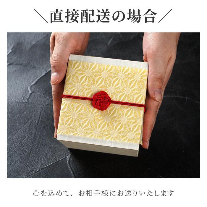 おちょこ ガラス 名入れ プレゼント 名前入り ギフト 江戸切子 ぐい呑