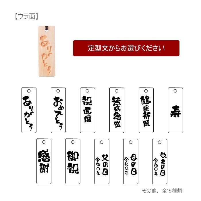 80代 名入れ プレゼント 名前入り ギフト 紳士用杖 ＆ 木札 ステッキ 杖 折りたたみ 誕生日 男性 祖父 施設 父 健康グッズ 介護 施設 90代｜kizamu｜15