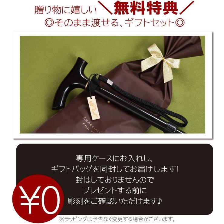 80代 名入れ プレゼント 名前入り ギフト 紳士用杖 ＆ 木札 ステッキ 杖 折りたたみ 誕生日 男性 祖父 施設 父 健康グッズ 介護 施設 90代｜kizamu｜16