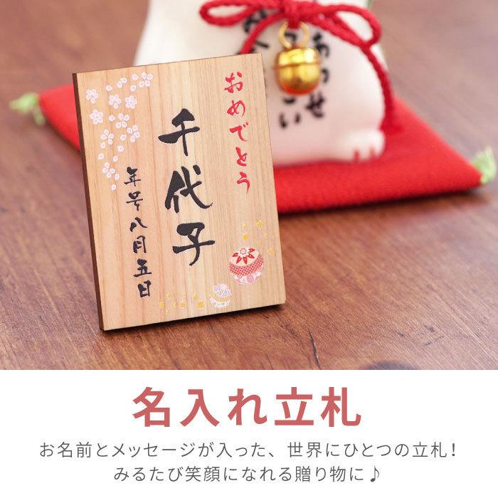 開店祝い プレゼント 名入れ 名前入り ギフト 招き猫 置物 おしゃれ