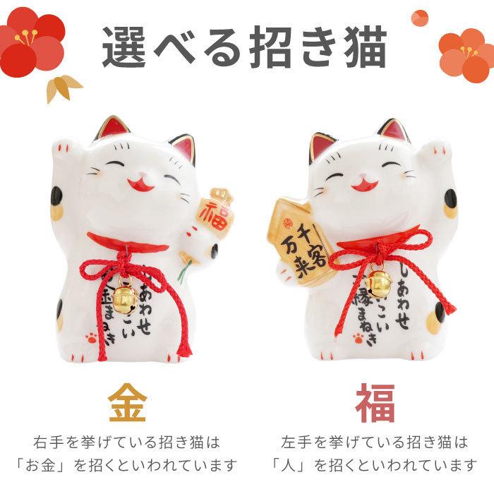 開店祝い プレゼント  名入れ 名前入り ギフト 招き猫 置物 おしゃれ 陶器 還暦祝い 女性 母 古希 米寿 喜寿 傘寿 白寿 のお祝い 周年記念 記念品 開業｜kizamu｜06