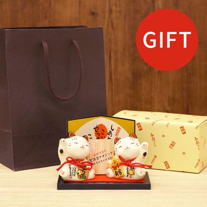 招き猫 置物 おしゃれ 名入れ 名前入り プレゼント ギフト 竹 ペア
