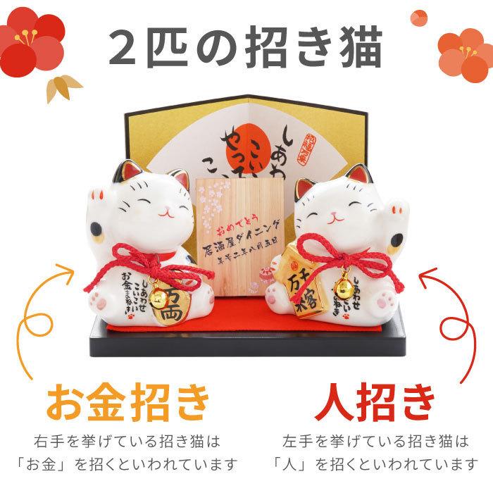 ブランド品 開店祝い 花以外 名入れ 名前入り プレゼント ギフト 招き猫 竹 ペア 開業祝い 飲食店 居酒屋 独立 還暦 米寿 喜寿 古希 傘寿 白寿 のお祝い 置物 おしゃれ5 0円 Aynaelda Com