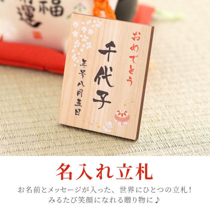 開店祝い まねきねこ 名入れ 名前入り ギフト 招き猫 松 大 開業祝い