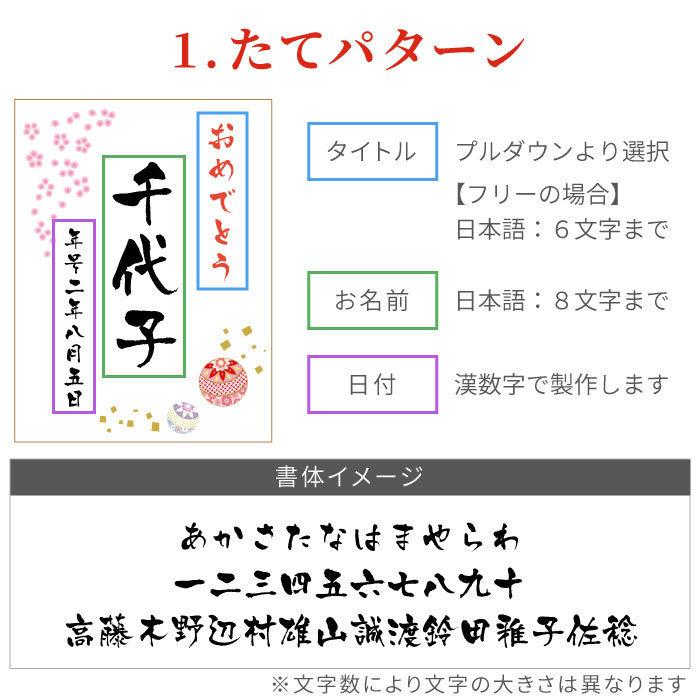 開店祝い まねきねこ 名入れ 名前入り ギフト 招き猫 松 大 開業