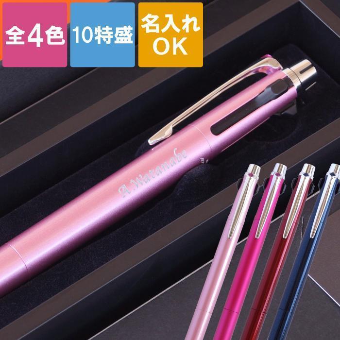 JETSTREAM PRIME』一部数量限定発売｜プレスリリース｜三菱鉛筆
