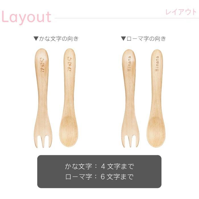 出産祝い 名前入り 名入れギフト おしゃれ 離乳食 食器 プレゼント 子供用 ベビー 食器セット 木製 ボウル スプーン フォーク 誕生日 子ども 子供 孫 姪 甥 :set-kidsdish-002:記念品の名入れプレゼント・きざむ - 通販 - Yahoo!ショッピング 出産祝い 名前入り 名入れギフト おしゃれ 離乳食 食器 プレゼント 子供用 ベビー 食器セット 木製 ボウル スプーン フォーク 誕生日 子ども 子供 孫 姪 甥 :set-kidsdish-002:記念品の名入れプレゼント・きざむ - 通販 - Yahoo!ショッピング