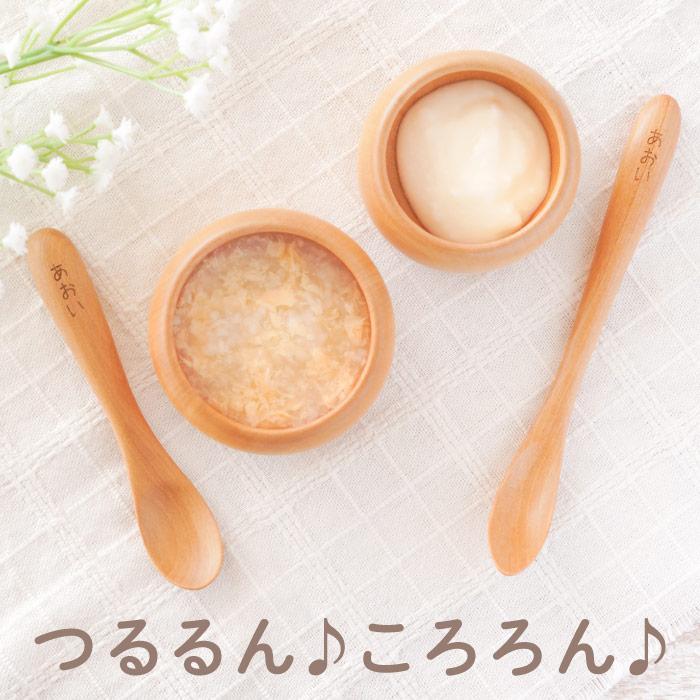 離乳食 食器 名入れ 名前入り ギフト プレゼント 木製 食器セット 出産 