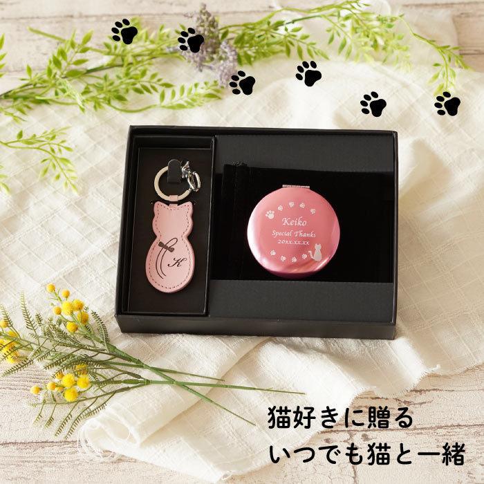 猫グッズ 雑貨 プレゼント 名入れ 名前入り ギフト 革製 猫
